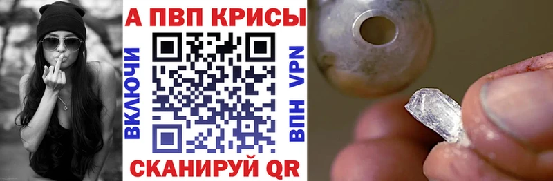 МЕГА рабочий сайт  Шенкурск  APVP СК КРИС 