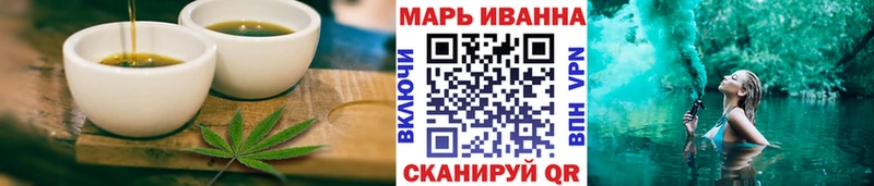 Еда ТГК конопля  Шенкурск 