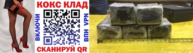 Cocaine 99%  Шенкурск 