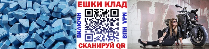 Экстази таблы  сколько стоит  Шенкурск 