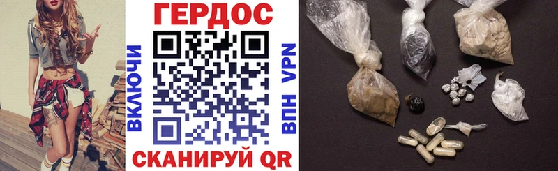 Героин хмурый  ОМГ ОМГ зеркало  Шенкурск 