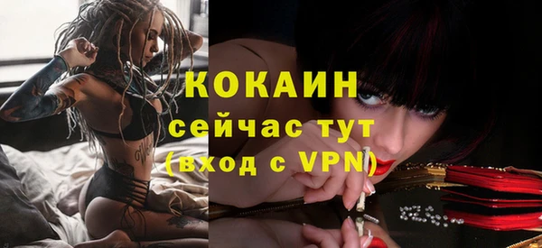 синтетический гашиш Белокуриха