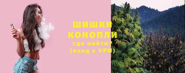 синтетический гашиш Белокуриха