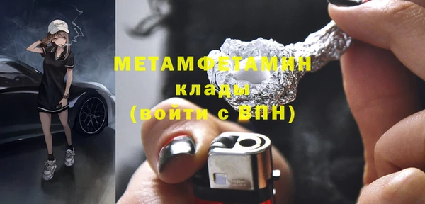 синтетический гашиш Белокуриха