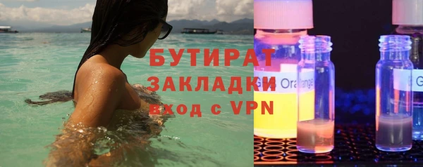 синтетический гашиш Белокуриха