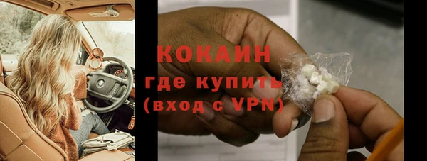 синтетический гашиш Белокуриха