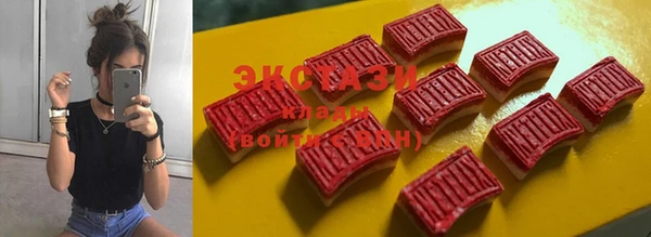 синтетический гашиш Белокуриха