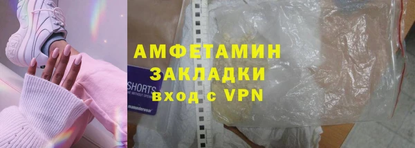 сатива Белоозёрский