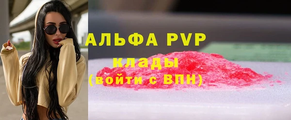 синтетический гашиш Белокуриха
