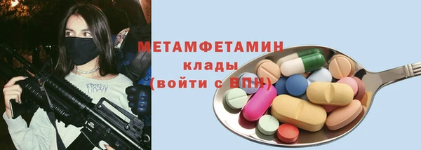 сатива Белоозёрский