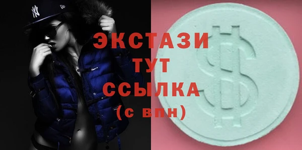 синтетический гашиш Белокуриха