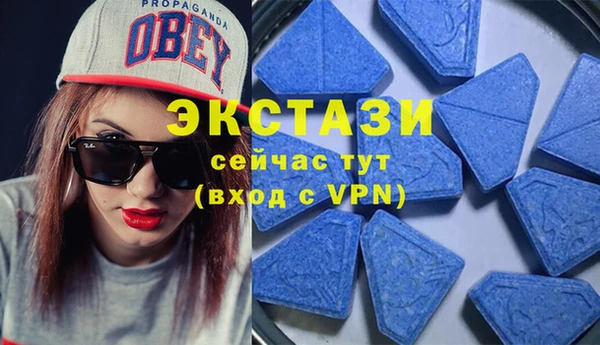синтетический гашиш Белокуриха
