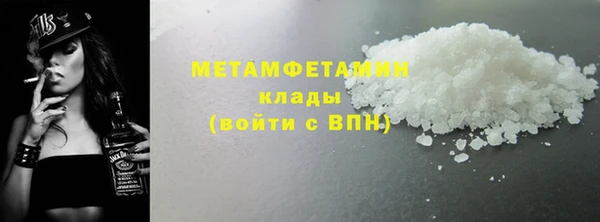 сатива Белоозёрский