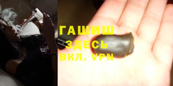 сатива Белоозёрский