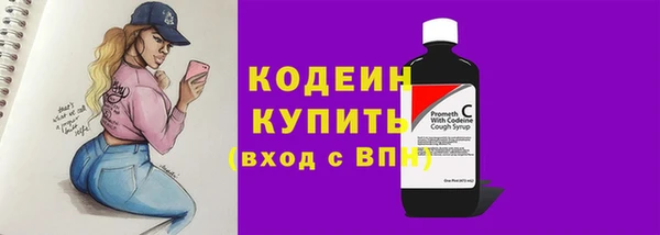 синтетический гашиш Белокуриха