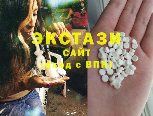 синтетический гашиш Белокуриха