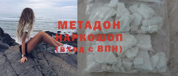 синтетический гашиш Белокуриха