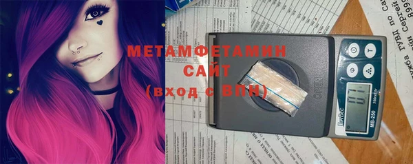 синтетический гашиш Белокуриха