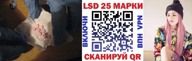 ЛСД экстази кислота  Шенкурск 
