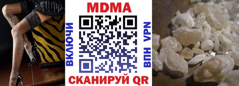 сколько стоит  Шенкурск  MDMA молли 