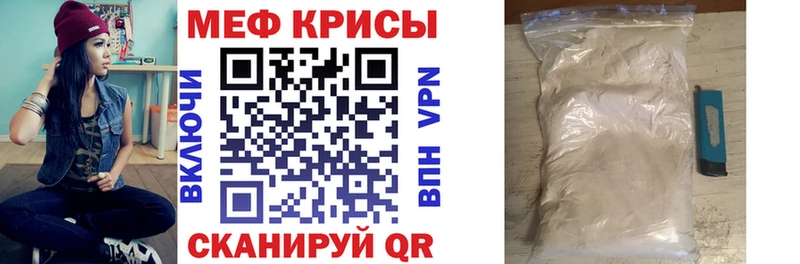 Мефедрон mephedrone  Шенкурск 