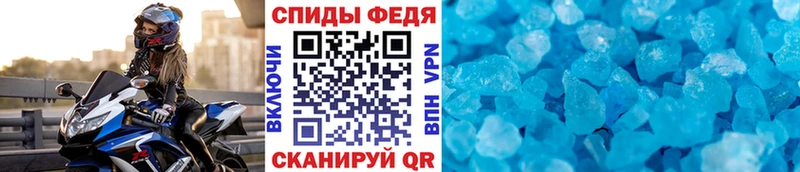 Первитин Декстрометамфетамин 99.9%  Шенкурск 