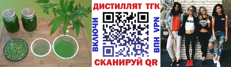 ТГК вейп с тгк  цены наркотик  Шенкурск 